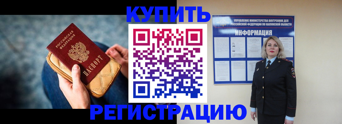 форма 3 в Бийске